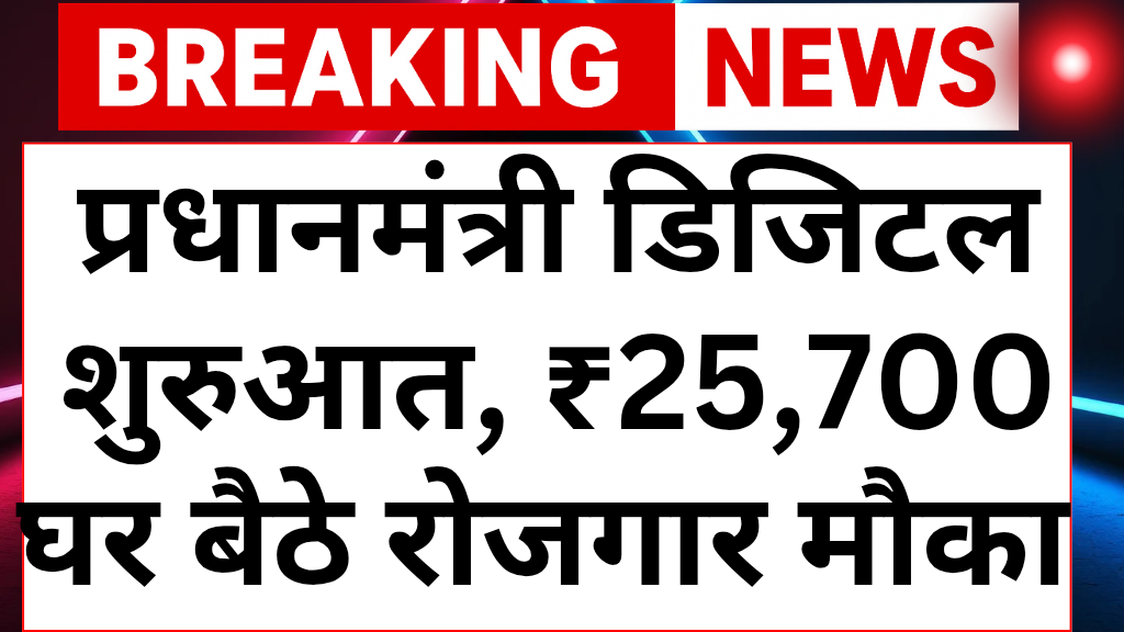 Pm work from home jobs 2026